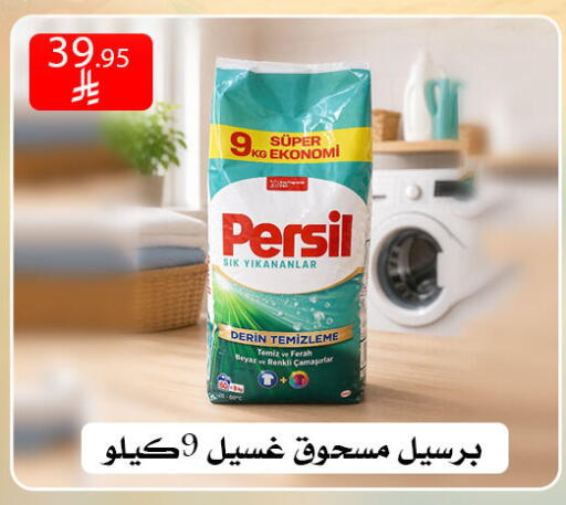 available at ركن العائلة in مملكة العربية السعودية, السعودية, سعودية - الرياض
