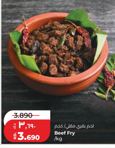 available at لولو هايبر ماركت in الكويت - مدينة الكويت