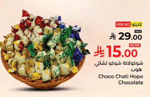 available at Kabayan Hypermarket in KSA, Saudi Arabia, Saudi - Jeddah