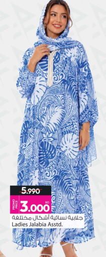 available at أنصار جاليري in البحرين