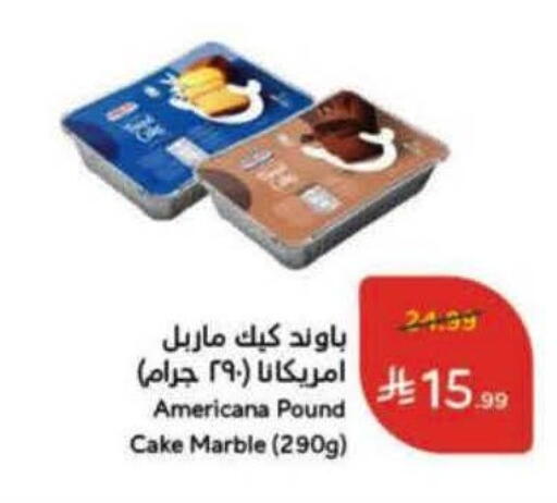 available at Hyper Panda in KSA, Saudi Arabia, Saudi - Bishah