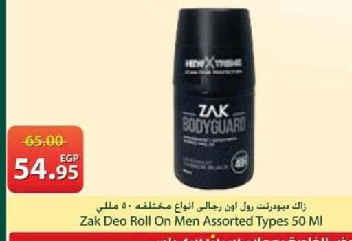 available at سبينس in Egypt - القاهرة