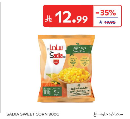 available at Carrefour in KSA, Saudi Arabia, Saudi - Medina