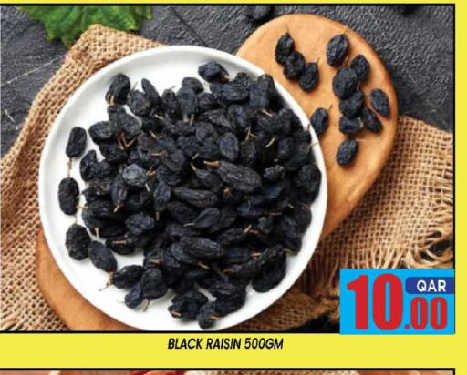 available at شوب اند سمايل هايبرماركت in قطر - الدوحة