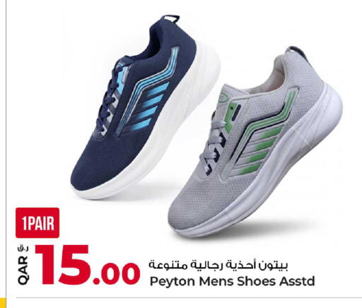 available at روابي هايبرماركت in قطر - الوكرة