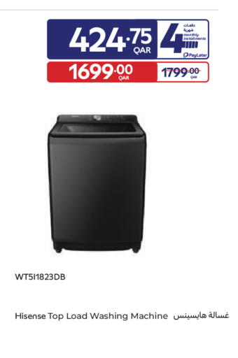 available at كارفور in قطر - الوكرة