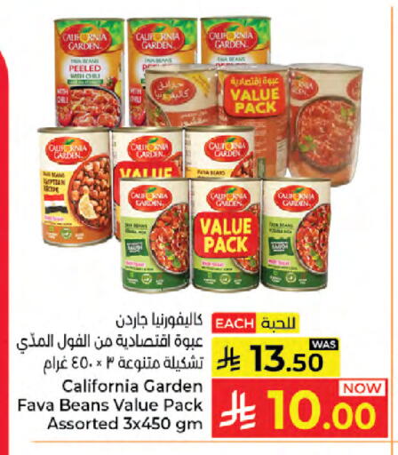 available at Kabayan Hypermarket in KSA, Saudi Arabia, Saudi - Jeddah