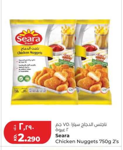 available at Lulu Hypermarket  in Kuwait - Kuwait City