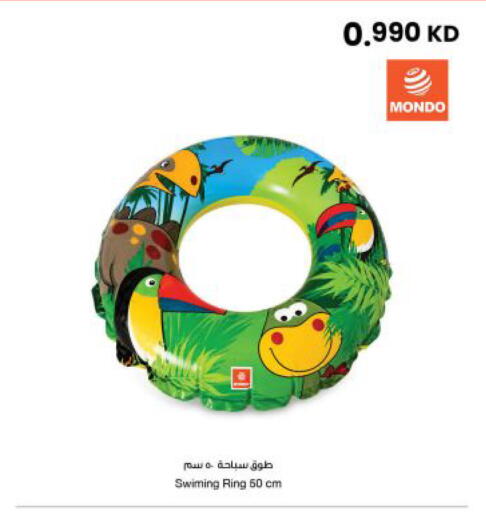 available at مركز سلطان in الكويت - مدينة الكويت