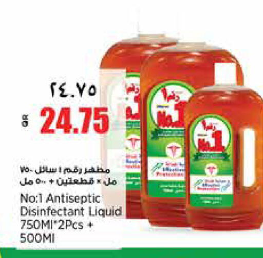 available at ريتيل مارت in قطر - أم صلال