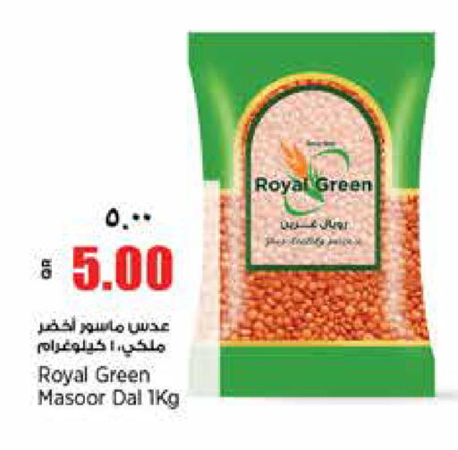 available at New Indian Supermarket in Qatar - Al Khor