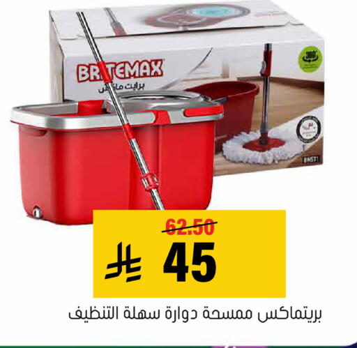 available at Al Amer Market in KSA, Saudi Arabia, Saudi - Al Hasa
