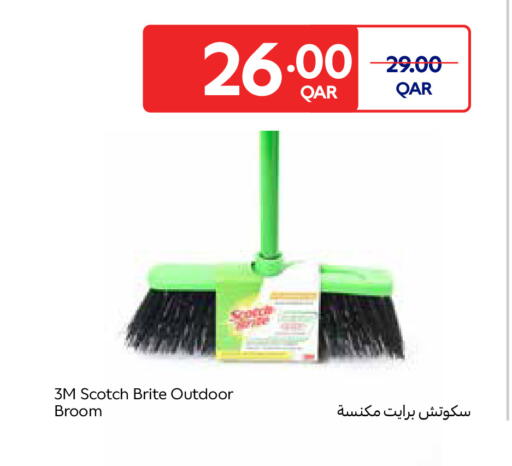 available at كارفور in قطر - الوكرة
