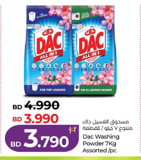 available at LuLu Hypermarket in Bahrain