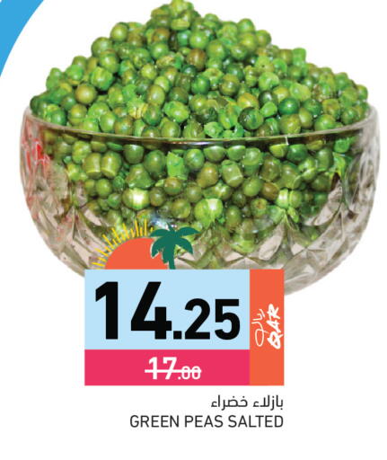 Peas available at Aswaq Ramez in Qatar - Al Rayyan