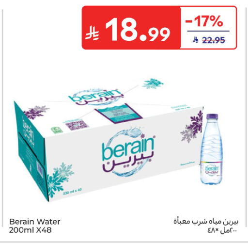 available at Carrefour in KSA, Saudi Arabia, Saudi - Medina