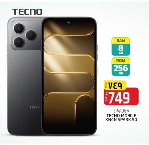 available at Kenz Mini Mart in Qatar - Al Daayen