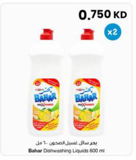 available at مركز سلطان in الكويت - مدينة الكويت