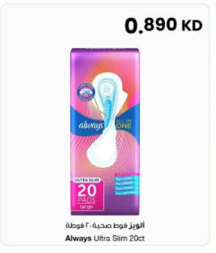 available at مركز سلطان in الكويت - مدينة الكويت