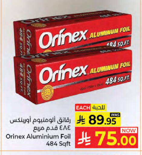 available at Kabayan Hypermarket in KSA, Saudi Arabia, Saudi - Jeddah