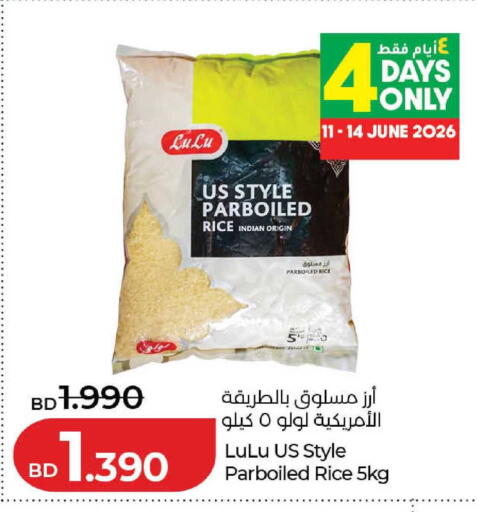 available at LuLu Hypermarket in Bahrain