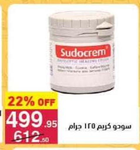 available at Mahmoud El Far in Egypt - Cairo