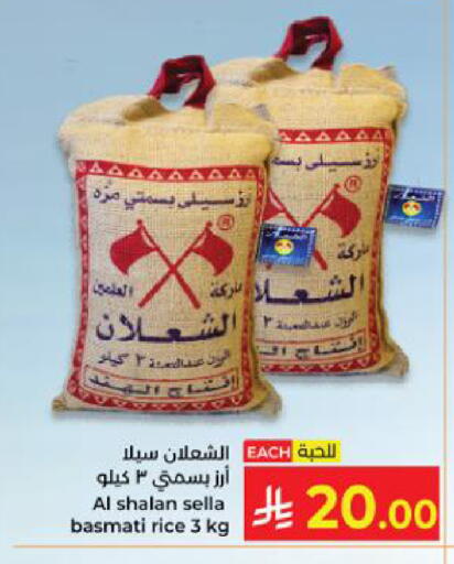 available at كبايان هايبرماركت in مملكة العربية السعودية, السعودية, سعودية - ينبع