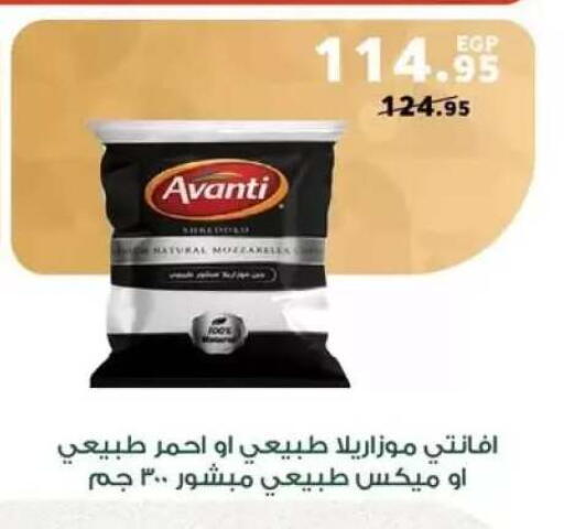 available at بنده in Egypt - القاهرة