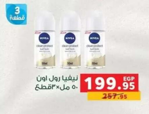available at Panda  in Egypt - Cairo