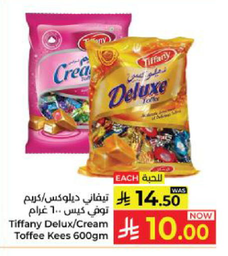 available at كبايان هايبرماركت in مملكة العربية السعودية, السعودية, سعودية - ينبع