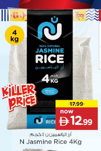 available at Nesto Hypermarket in UAE - Abu Dhabi