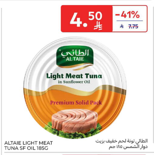 available at Carrefour in KSA, Saudi Arabia, Saudi - Riyadh