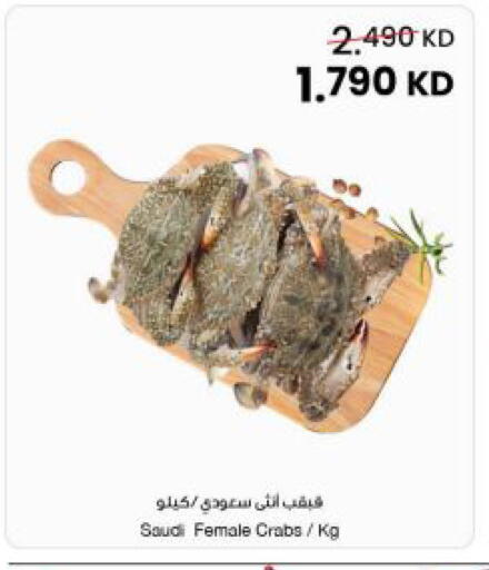 available at مركز سلطان in الكويت - مدينة الكويت