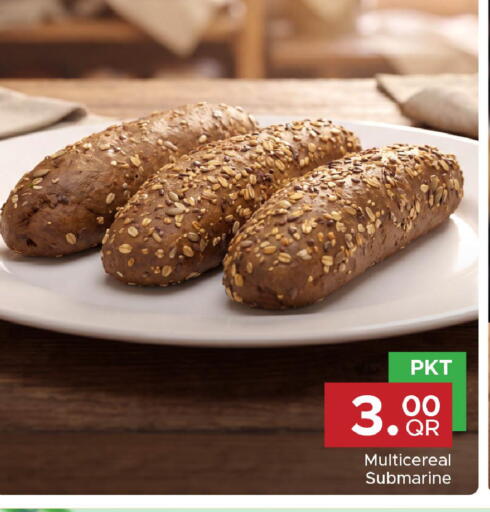 available at مركز التموين العائلي in قطر - الوكرة