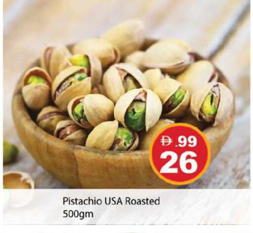 available at Gulf Hypermarket LLC in UAE - Ras al Khaimah