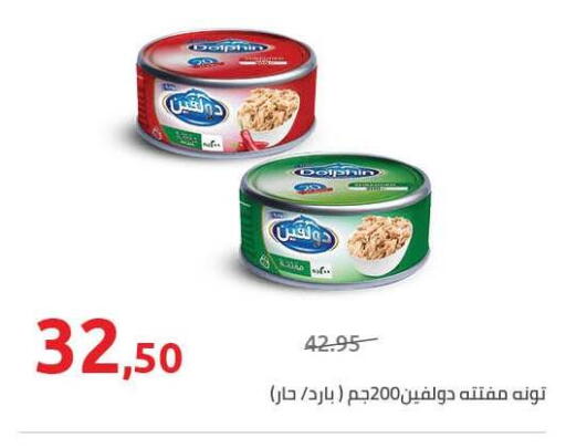available at هايبر وان in Egypt - القاهرة