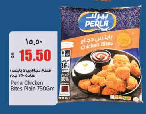 available at سوبر ماركت الهندي الجديد in قطر - الوكرة