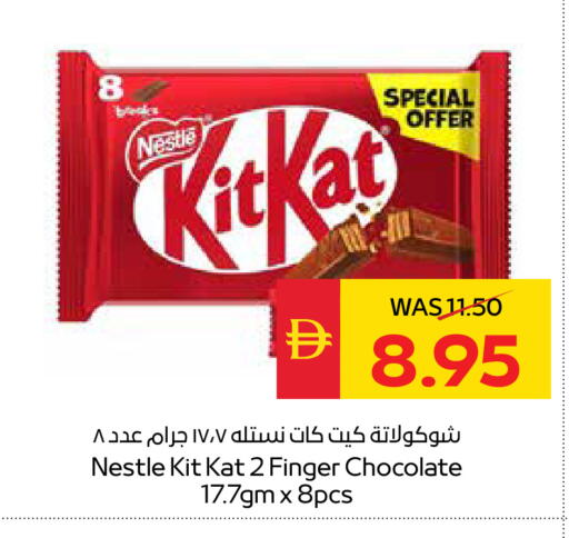 available at SPAR Hyper Market  in UAE - Dubai