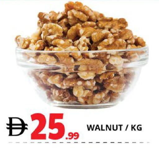 available at EXPRESS AL MADEENA HYPERMARKET LLC in UAE - Abu Dhabi
