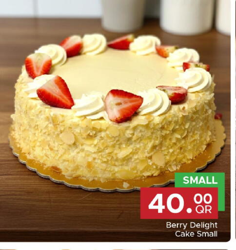 available at مركز التموين العائلي in قطر - الخور