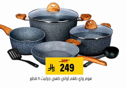 available at Al Amer Market in KSA, Saudi Arabia, Saudi - Al Hasa