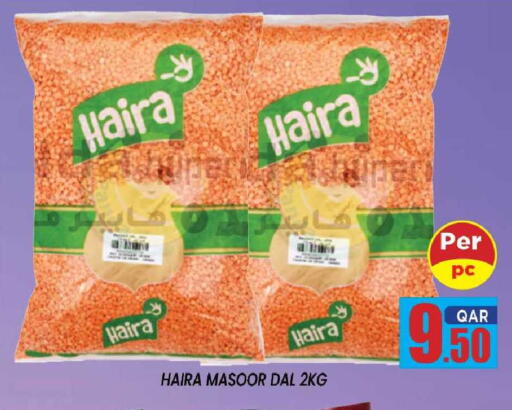 available at شوب اند سمايل هايبرماركت in قطر - الضعاين