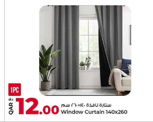 available at روابي هايبرماركت in قطر - الوكرة