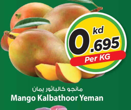 Mango available at مارك & سايف in الكويت - مدينة الكويت
