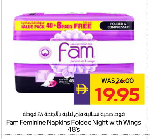 available at أدكووب in الإمارات العربية المتحدة , الامارات - رَأْس ٱلْخَيْمَة