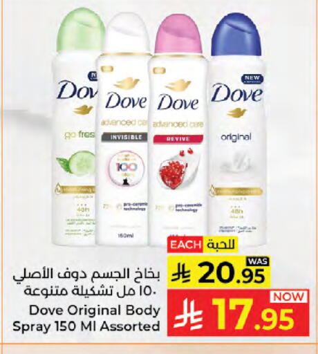 available at Kabayan Hypermarket in KSA, Saudi Arabia, Saudi - Jeddah