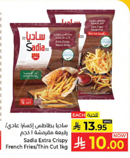 available at Kabayan Hypermarket in KSA, Saudi Arabia, Saudi - Jeddah