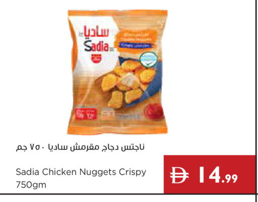 available at إسطنبول سوبرماركت in الإمارات العربية المتحدة , الامارات - رَأْس ٱلْخَيْمَة