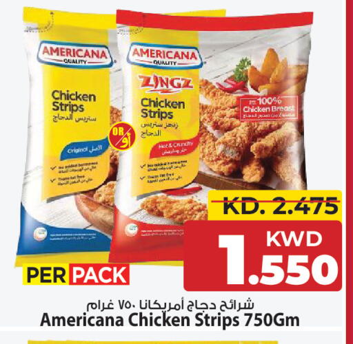 available at مارك & سايف in الكويت - مدينة الكويت