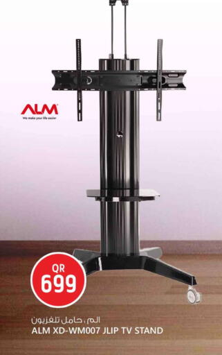 available at سفاري هايبر ماركت in قطر - الوكرة